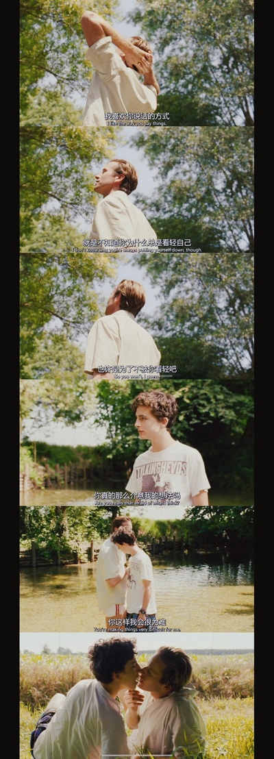 请以你的名字呼唤我剧照的剧照