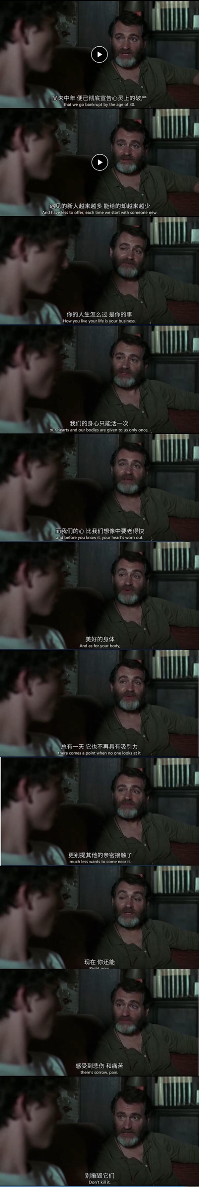 请以你的名字呼唤我剧照的剧照