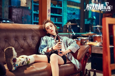 缝纫机乐队剧照的剧照