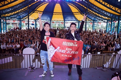 缝纫机乐队剧照的剧照