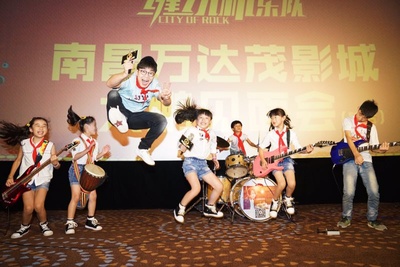 缝纫机乐队剧照的剧照