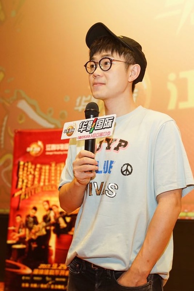 缝纫机乐队剧照的剧照