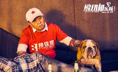 缝纫机乐队剧照的剧照