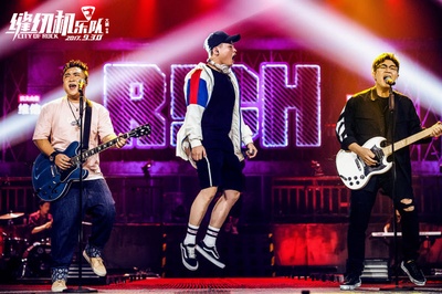 缝纫机乐队剧照的剧照