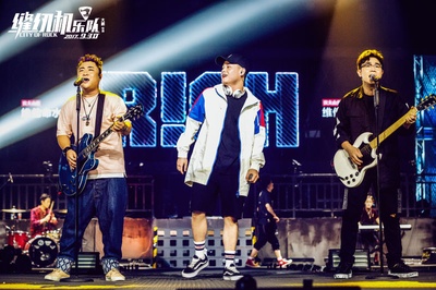 缝纫机乐队剧照的剧照