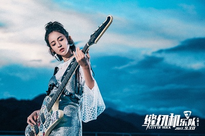 缝纫机乐队剧照的剧照