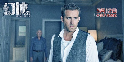 幻体：续命游戏剧照的剧照