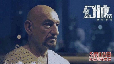 幻体：续命游戏剧照的剧照