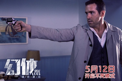 幻体：续命游戏剧照的剧照