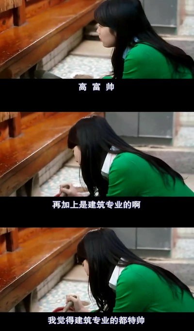 建筑学概论剧照的剧照