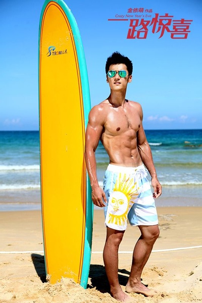 一路惊喜剧照的剧照