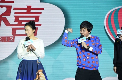 一路惊喜剧照的剧照