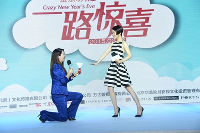 一路惊喜剧照的剧照