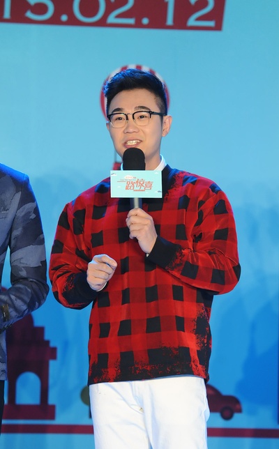 一路惊喜剧照的剧照