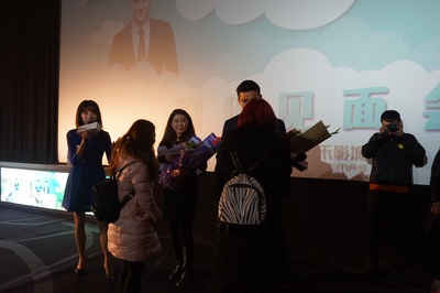 一路惊喜剧照的剧照