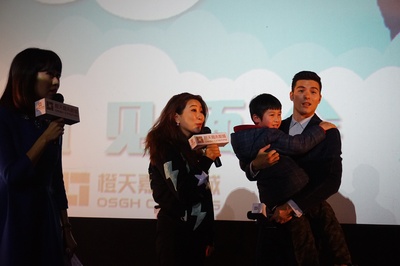 一路惊喜剧照的剧照