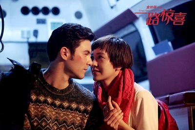 一路惊喜剧照的剧照