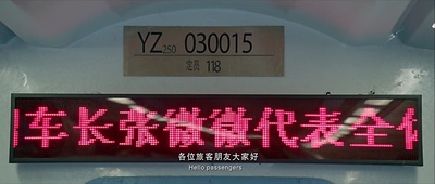 一路惊喜剧照的剧照