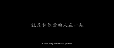 一路惊喜剧照的剧照