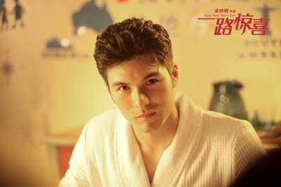 一路惊喜剧照的剧照