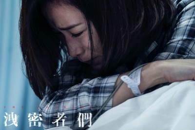 泄密者剧照的剧照