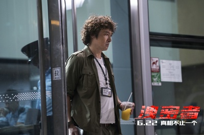 泄密者剧照的剧照