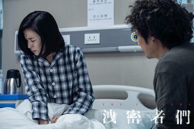 泄密者剧照的剧照