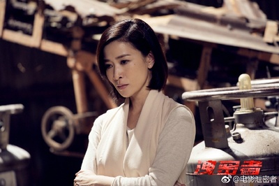 泄密者剧照的剧照