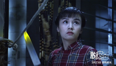 脱皮爸爸剧照的剧照