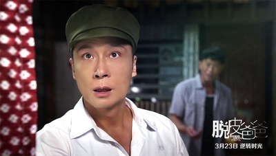 脱皮爸爸剧照的剧照