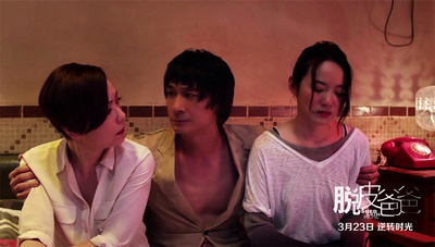 脱皮爸爸剧照的剧照