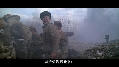 解放剧照的剧照