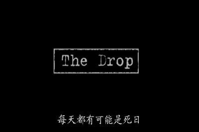 危险藏匿剧照的剧照