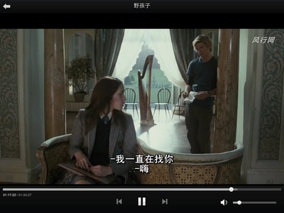 野孩子剧照的剧照