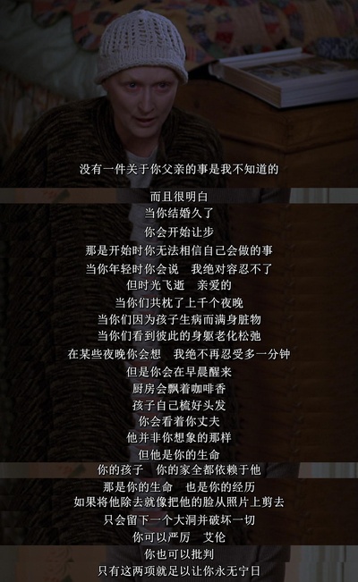 亲情无价剧照的剧照