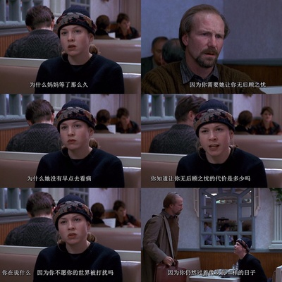 亲情无价剧照的剧照