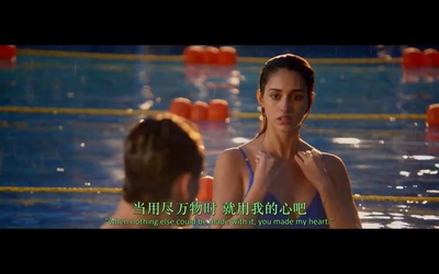 为爱叛逆Ⅱ之逆战到底剧照的剧照