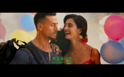 为爱叛逆Ⅱ之逆战到底剧照的剧照