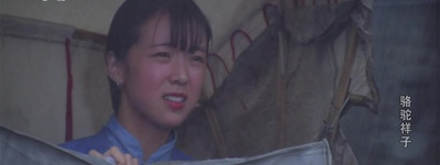 骆驼祥子剧照的剧照