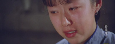 骆驼祥子剧照的剧照