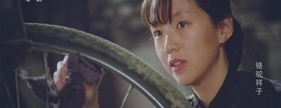 骆驼祥子剧照的剧照