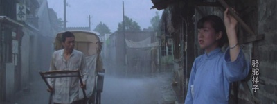 骆驼祥子剧照的剧照