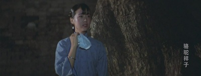 骆驼祥子剧照的剧照