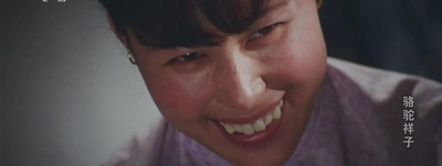 骆驼祥子剧照的剧照