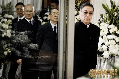 窃听风云2剧照的剧照