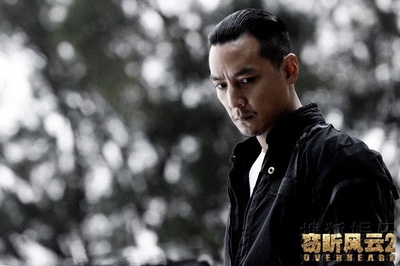 窃听风云2剧照的剧照