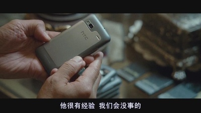 窃听风云2剧照的剧照