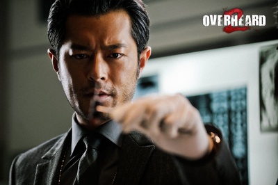 窃听风云2剧照的剧照