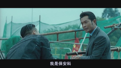 窃听风云2剧照的剧照