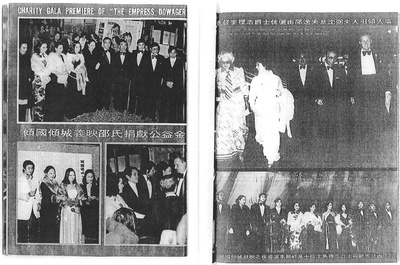 倾国倾城剧照的剧照